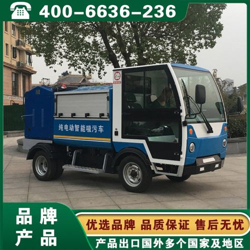 灵活机动的自卸式电瓶环卫车 低排放环保节能维护方便